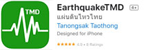 Earthquake TMD APP